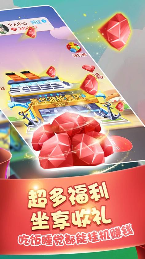 盖楼大作战红包版实名认证