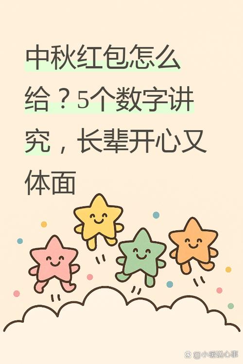 包红包要双数还是单数