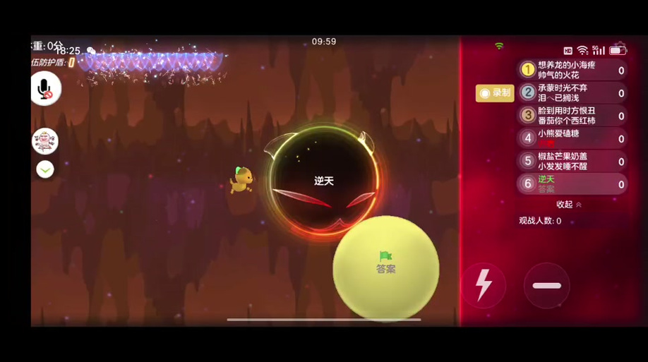 球球大作战吞噬声音美化