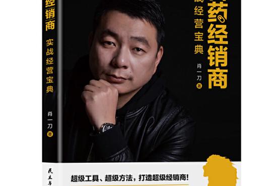 国家兽药综合查询