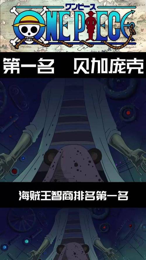海贼王作弊菜单下载