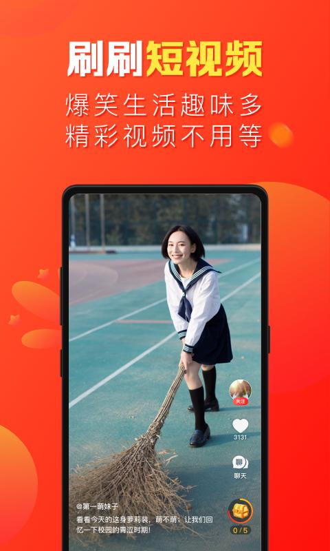 微鲤看看和微鲤畅聊版有什么区别