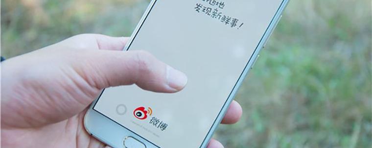 微博点赞秒取消会提醒吗游戏截图