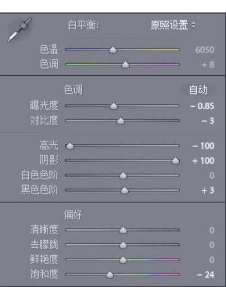 手机充电显示灰色怎么调