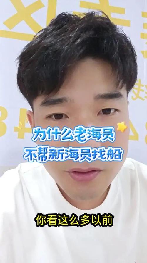 今年50了还能学船员吗