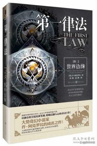 必看外国著名小说