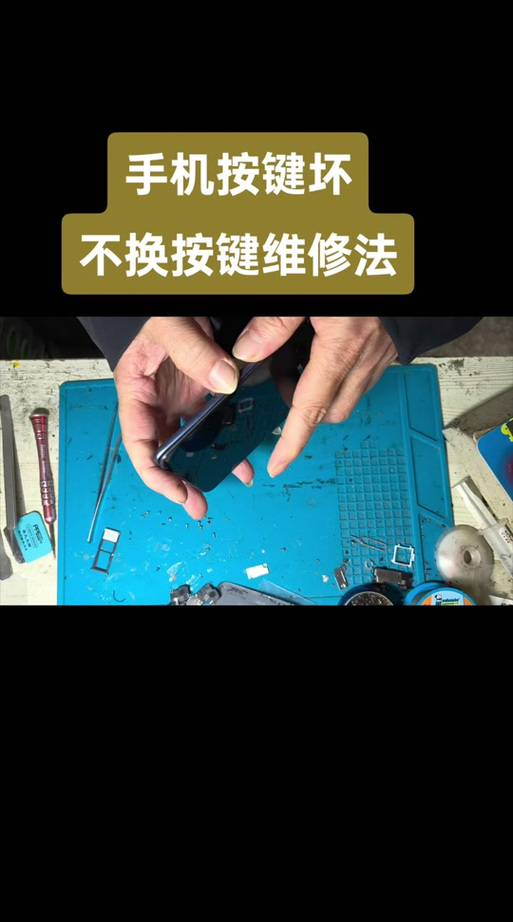 手机音量键怎么换图标