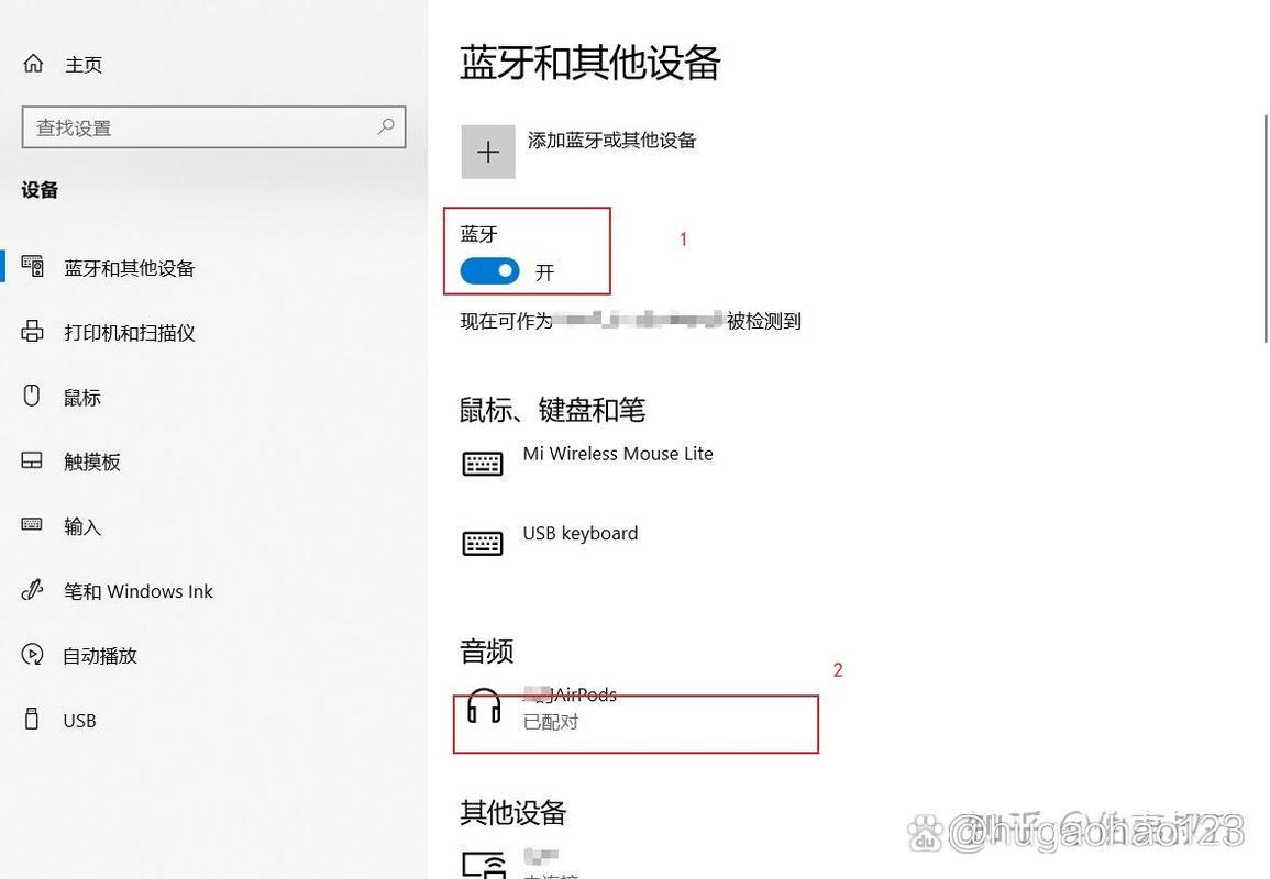 蓝牙音响被忽略了怎么也找不到怎么