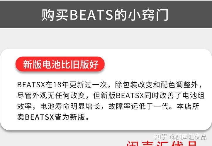鉴别真假Beats solo3的方法