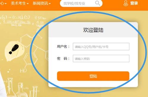 bk179志愿填报卡官网
