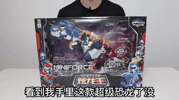 迷你特工队玩具合体怎么分开