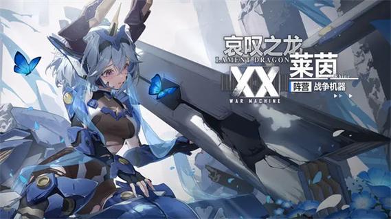 ios的明日之后