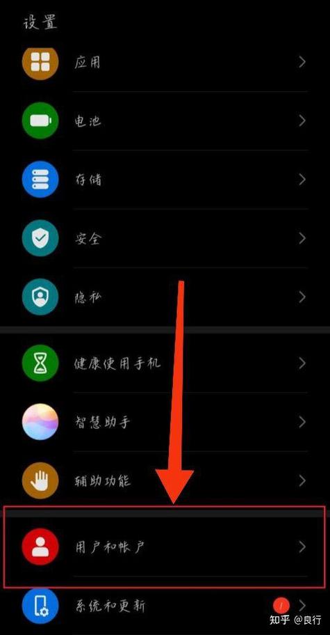 华为访客模式的含义