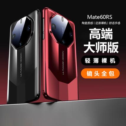 手机防摔膜