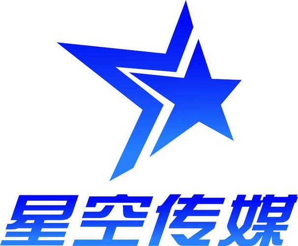 星空传媒的所属地区截图