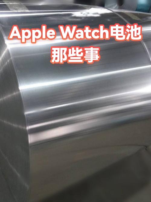 iwatch电池能用多久