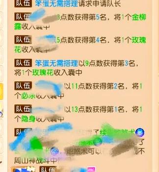 梦幻西游手游总是闪退