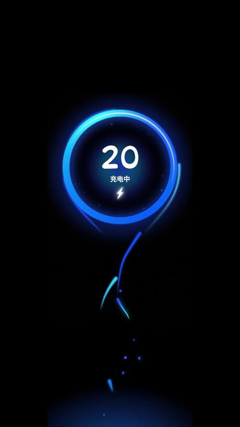 手机为什么充电很慢
