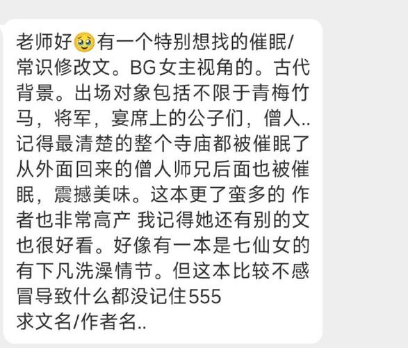 催眠修改游戏by赵轲驿游戏截图