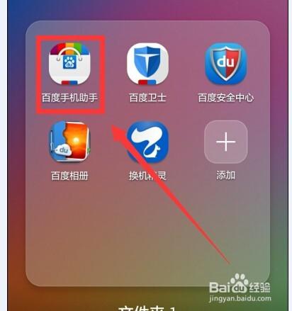 电脑百度怎么下载