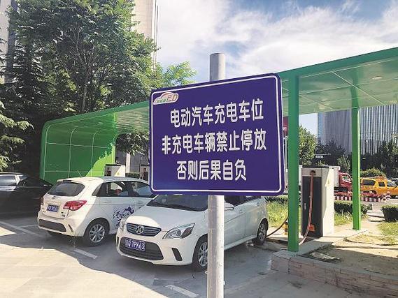 充电站免费停车吗