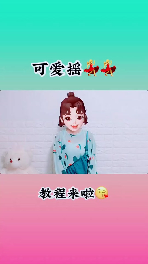 快手视频头像特效怎么弄出来图标