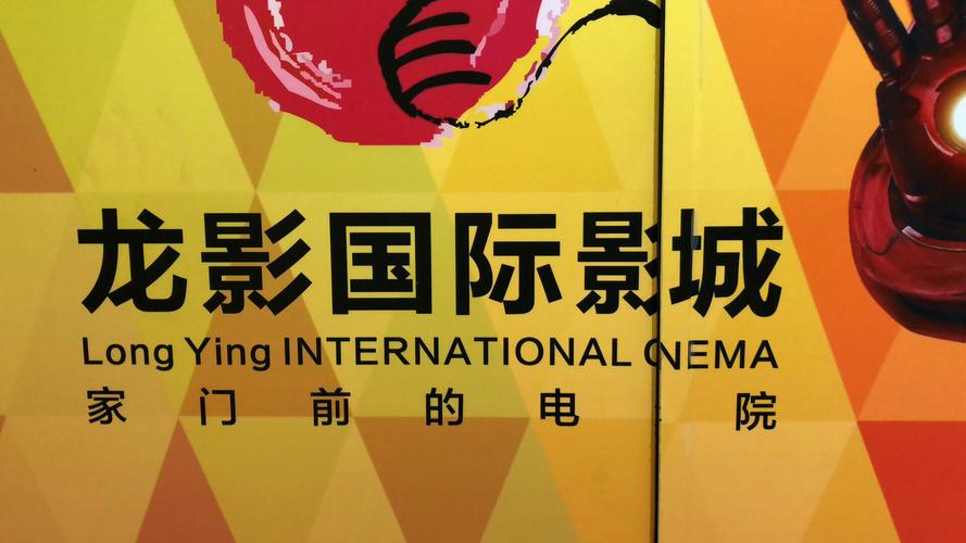 567天龙公益服发布网缩略图