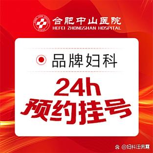 免费咨询妇科医生在线解答截图
