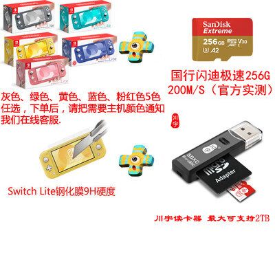 大气层破解双系统