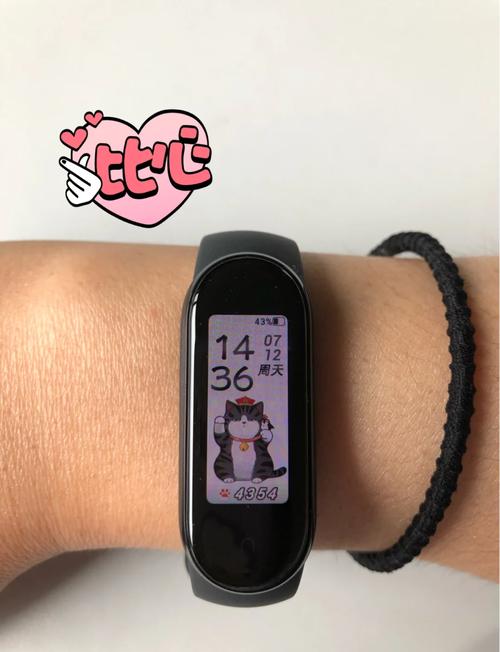 小米手环5如何设置闹钟缩略图
