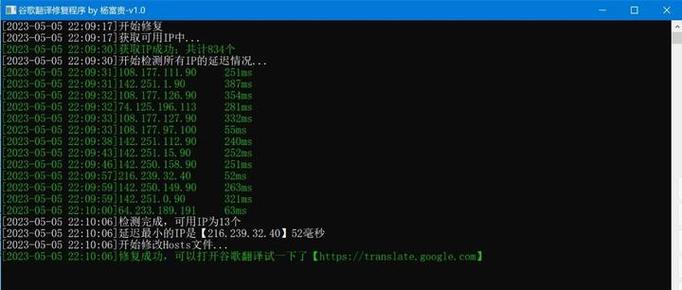 右键翻译失效的原因