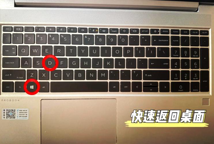游戏切窗口化快捷键截图