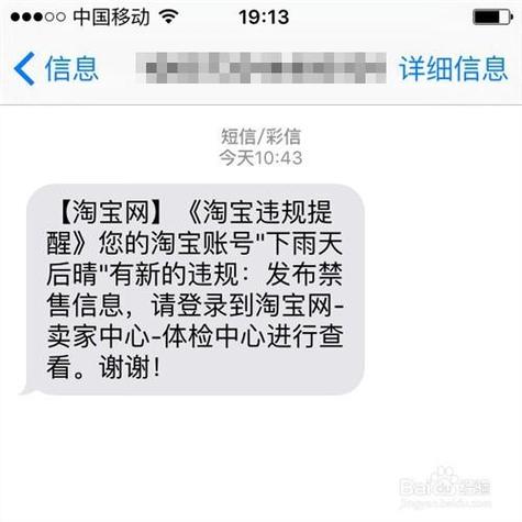 淘宝做复制店会封店吗