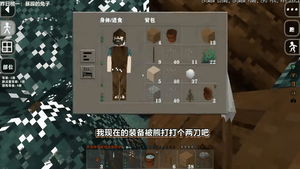生存战争(死亡不掉落连锁)