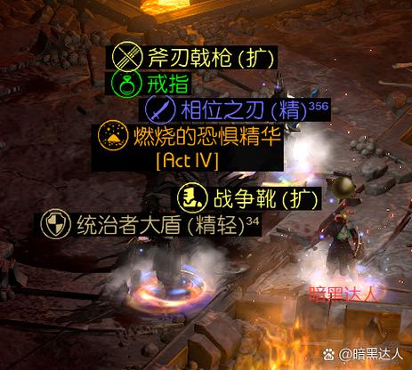 暗黑2重制版离线存档识别不出来