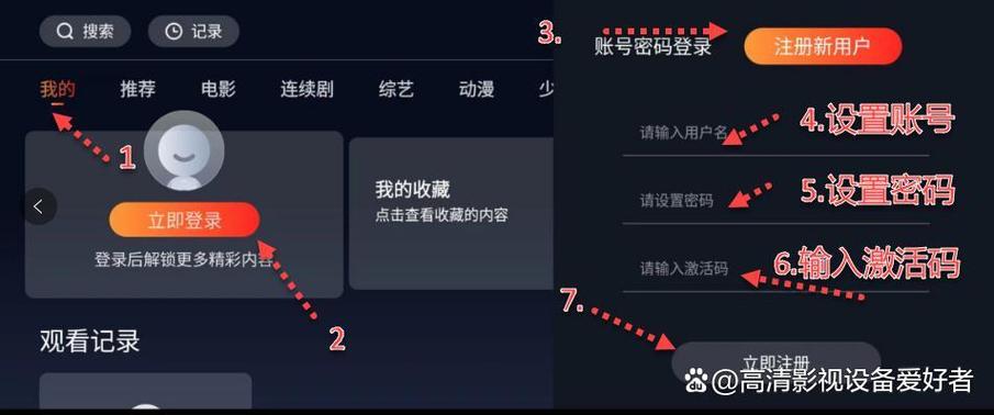 大师兄影视激活码游戏截图