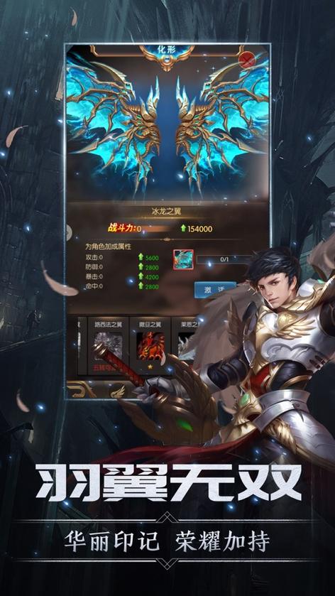 剑与王座重生激活码领取
