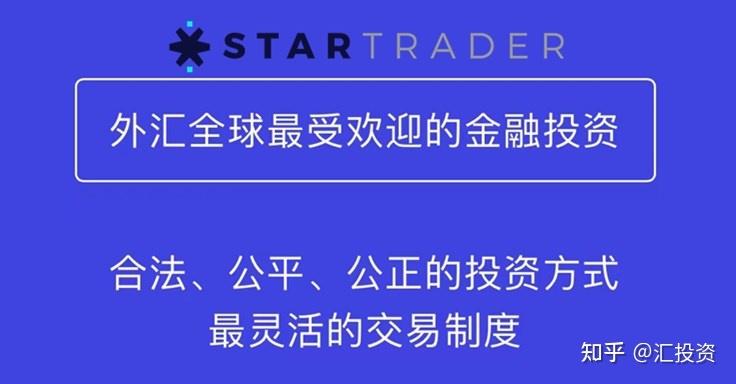 星迈外汇官网入口