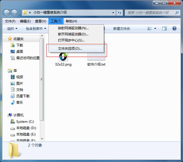 华为如何显示隐藏文件