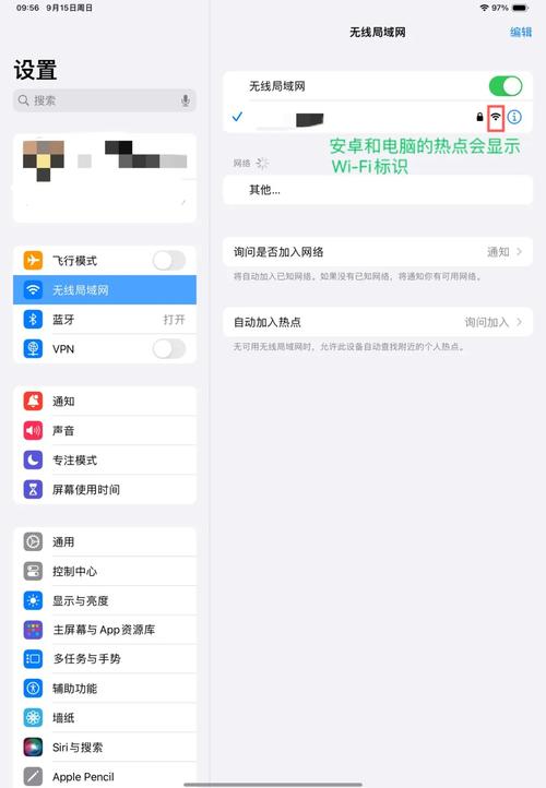 手机开热点平板能用吗