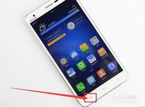 vivo手机如何取消主题游戏截图