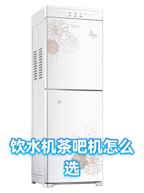 饮水机茶吧机怎么用