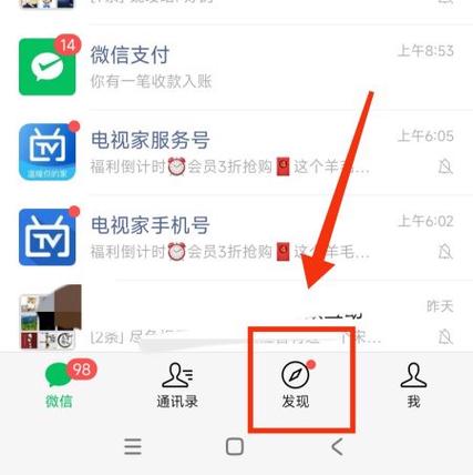 朋友圈发照片自动播放