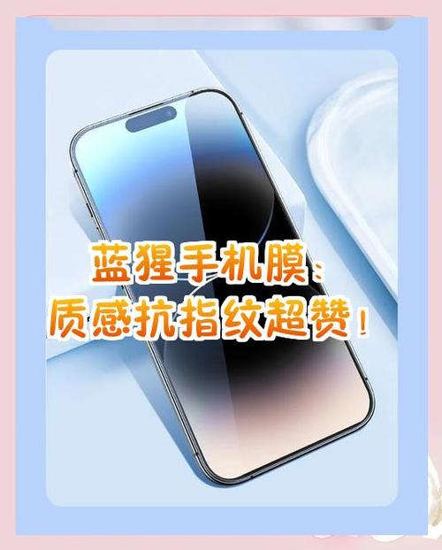 新手机有自带膜吗缩略图