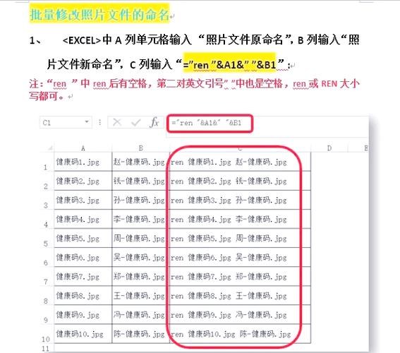 照片无法重名名的解决方法