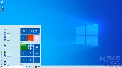 win101909有什么新功能