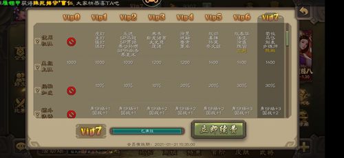 当乐帐号换绑