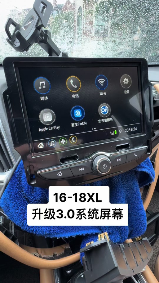 迈锐宝车机破解升级包