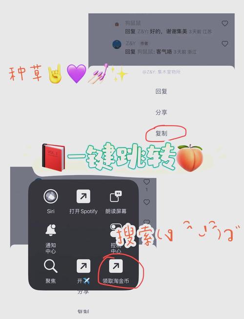 手机页面自动跳转怎么解决缩略图