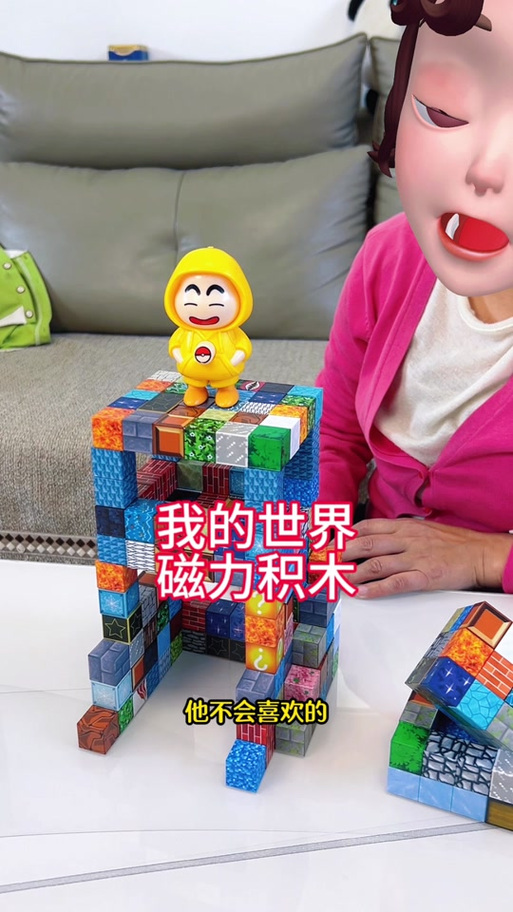 数字磁力板玩法技巧